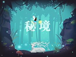 逃离冰淇淋岛屿