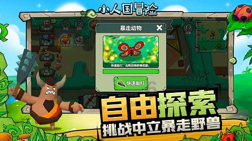 方形射手