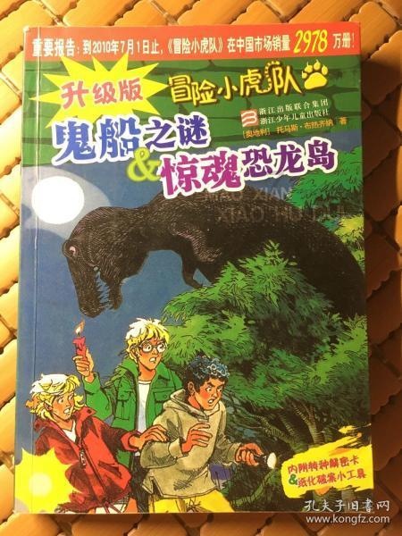 美杜莎之家