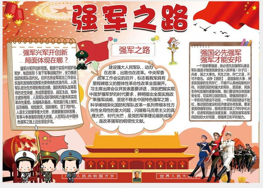 有哪些应该坚持的好习惯？游戏画面