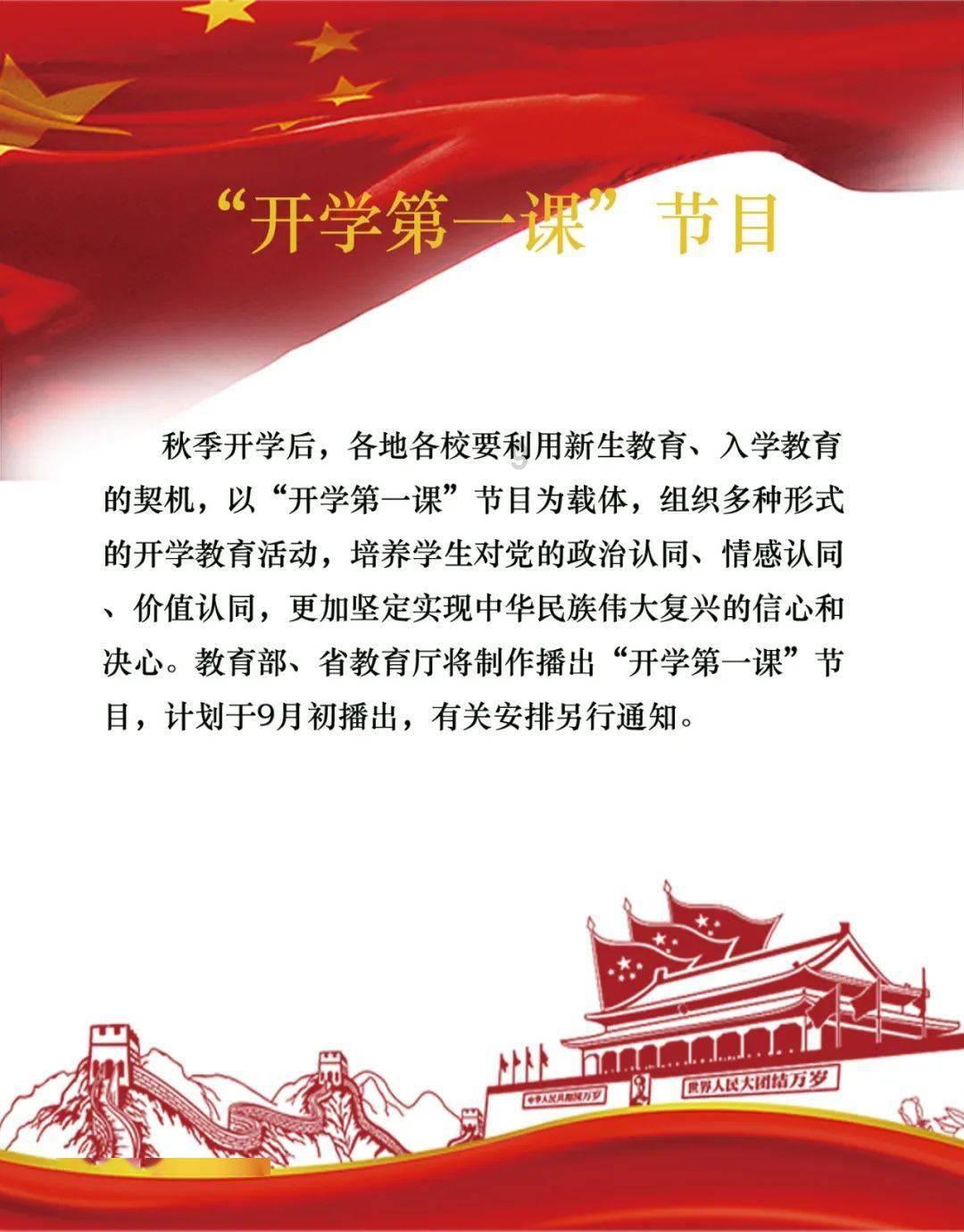 忍者鲨鱼